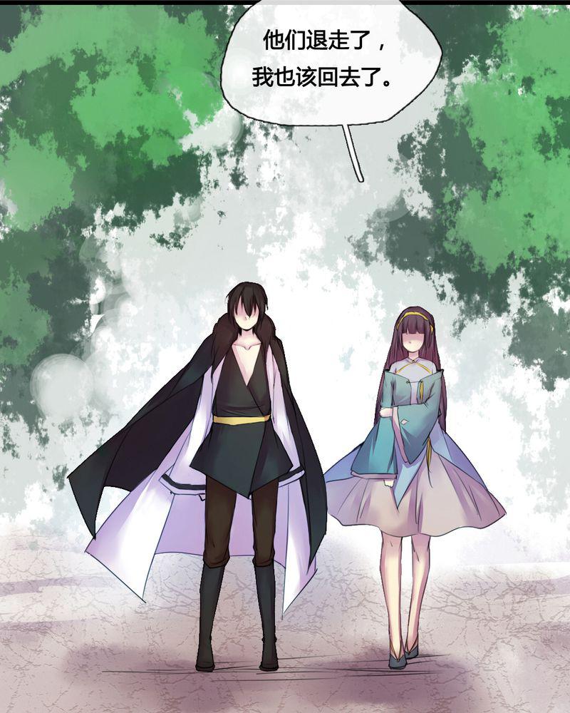 夜未央韩漫全集-42无删减无遮挡章节图片 