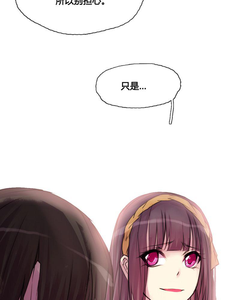 夜未央韩漫全集-42无删减无遮挡章节图片 
