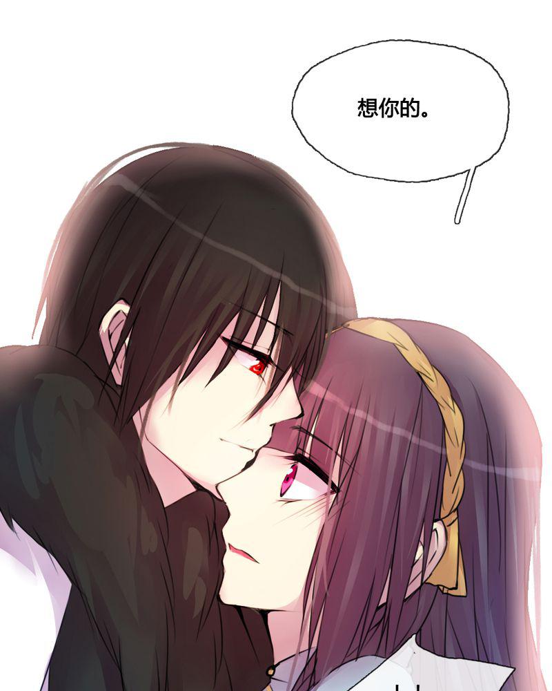 夜未央韩漫全集-42无删减无遮挡章节图片 