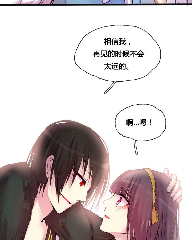 夜未央韩漫全集-42无删减无遮挡章节图片 