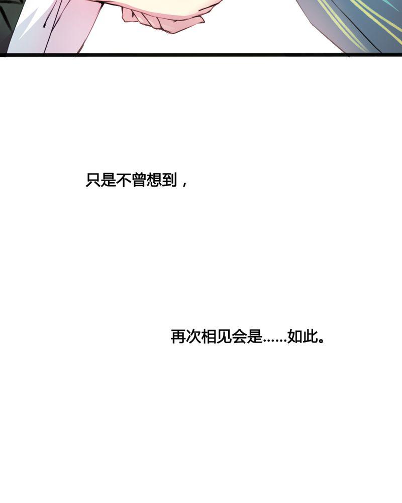 夜未央韩漫全集-42无删减无遮挡章节图片 