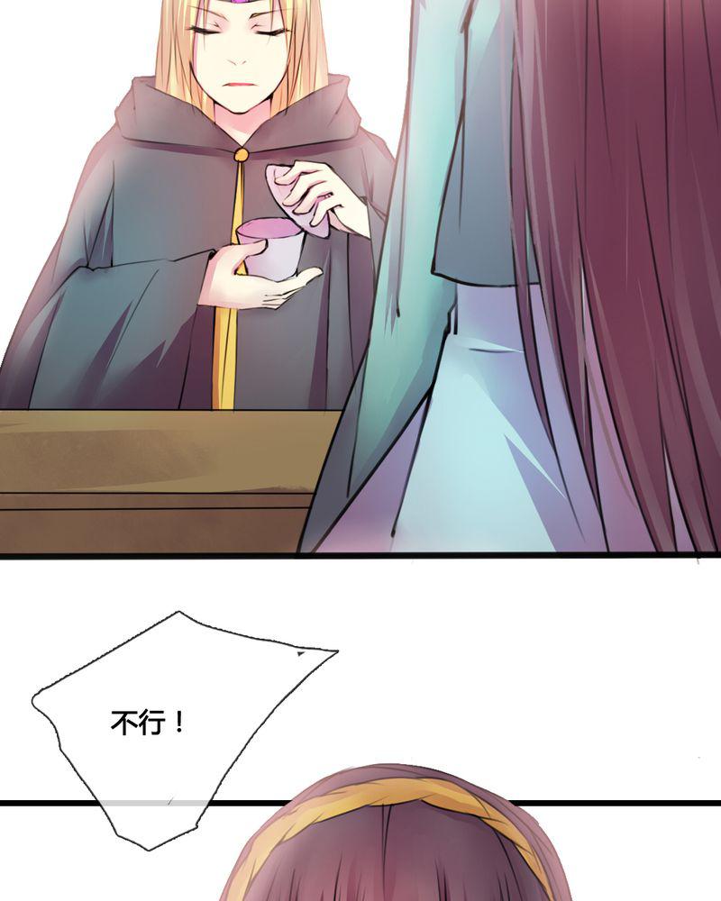 夜未央韩漫全集-43无删减无遮挡章节图片 