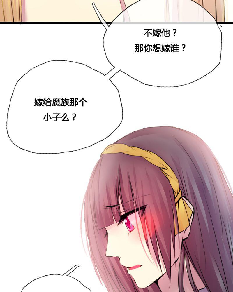 夜未央韩漫全集-43无删减无遮挡章节图片 