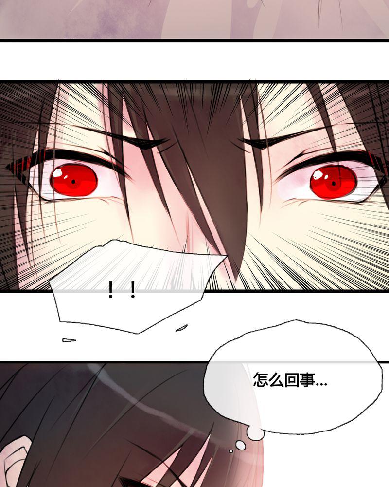 夜未央韩漫全集-43无删减无遮挡章节图片 