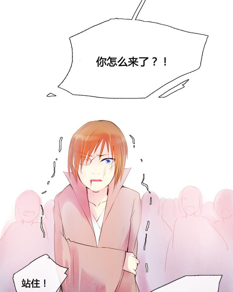夜未央韩漫全集-43无删减无遮挡章节图片 