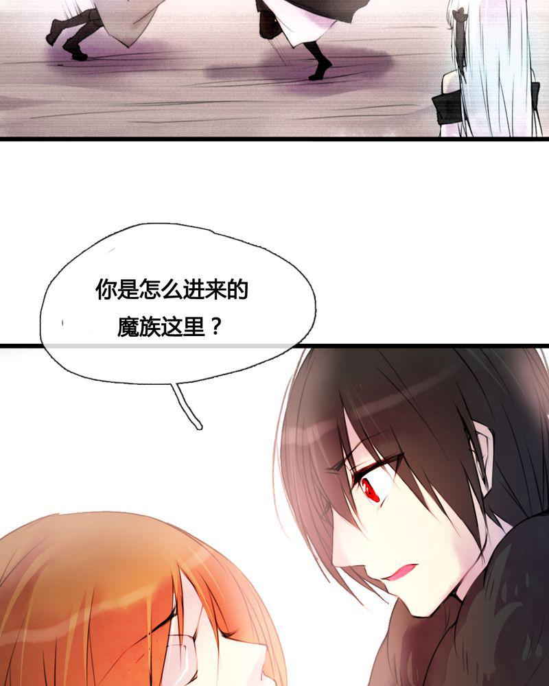 夜未央韩漫全集-43无删减无遮挡章节图片 