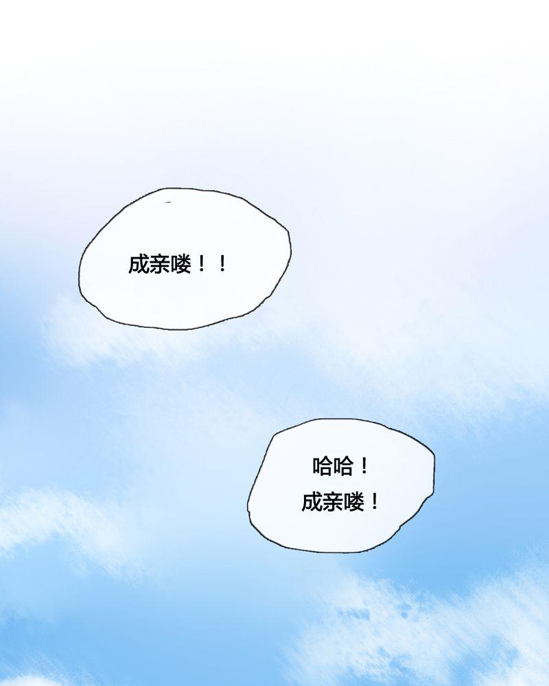 夜未央韩漫全集-43无删减无遮挡章节图片 