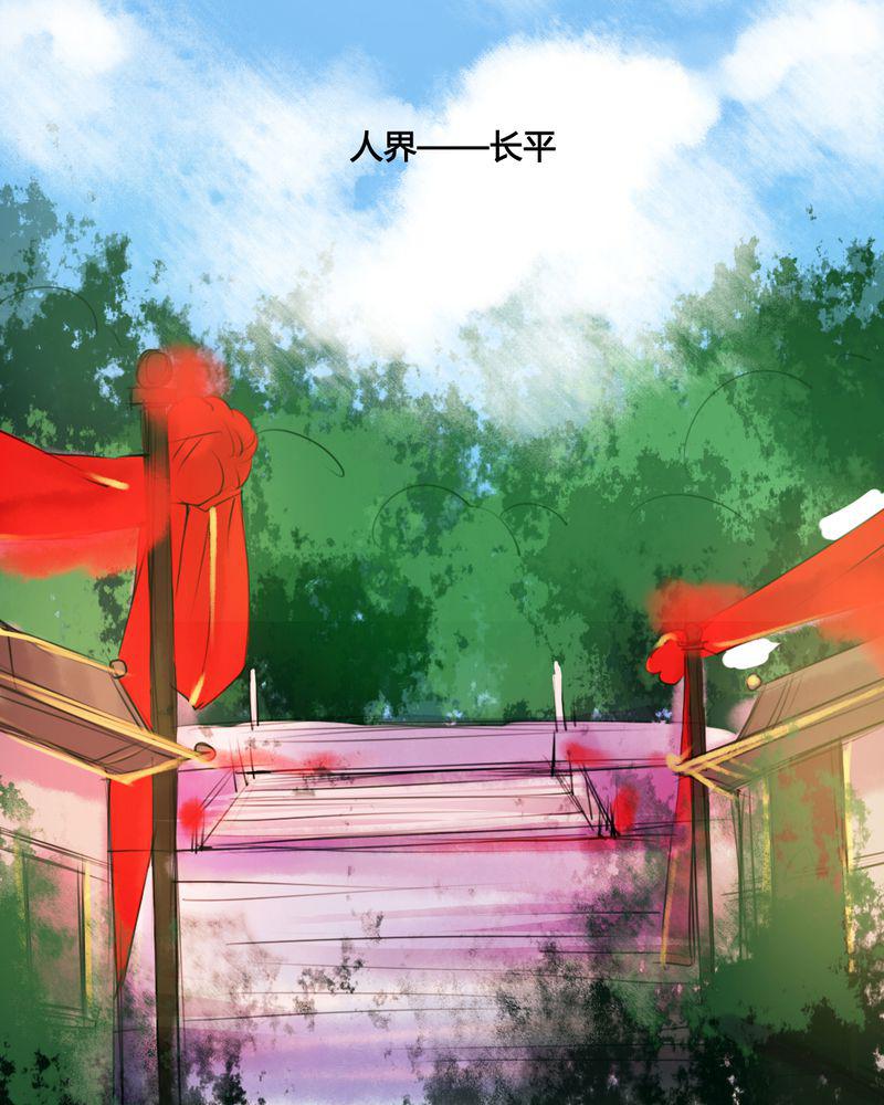 夜未央韩漫全集-43无删减无遮挡章节图片 