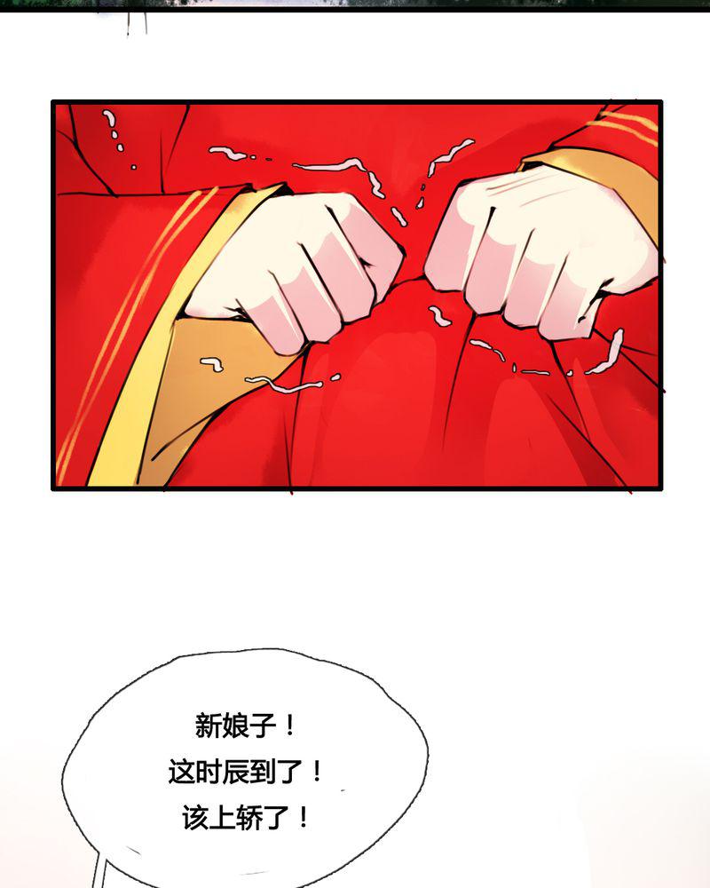 夜未央韩漫全集-43无删减无遮挡章节图片 