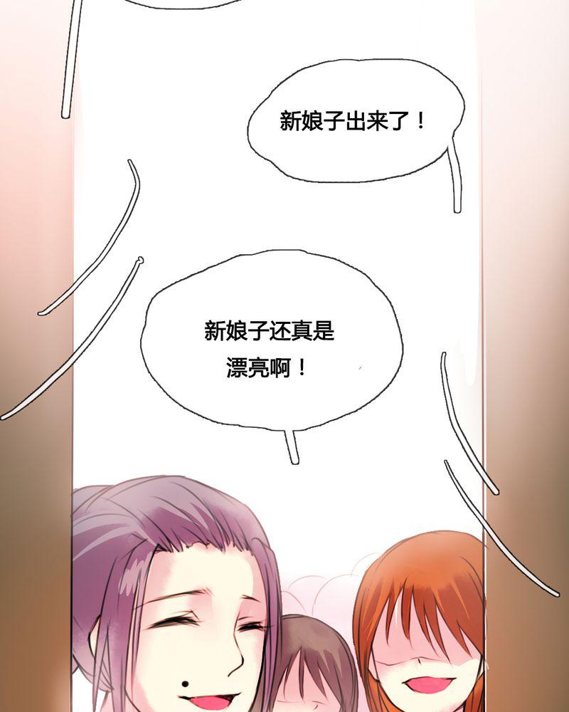 夜未央韩漫全集-43无删减无遮挡章节图片 