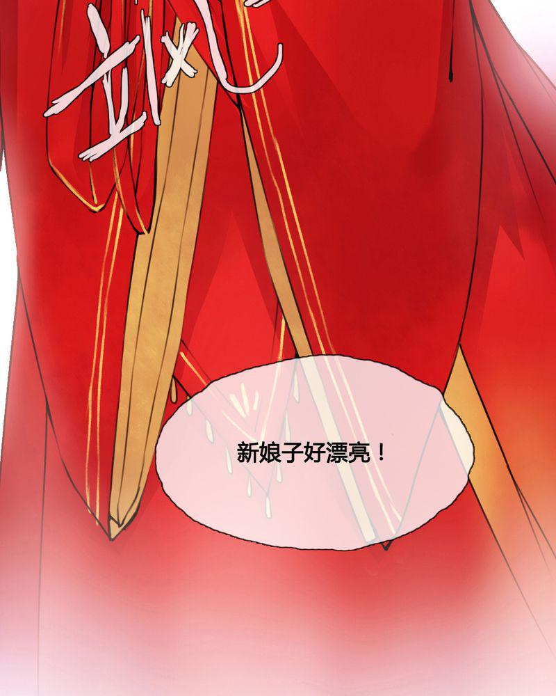夜未央韩漫全集-44无删减无遮挡章节图片 