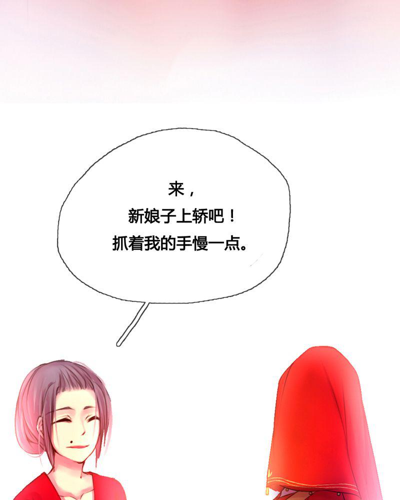 夜未央韩漫全集-44无删减无遮挡章节图片 
