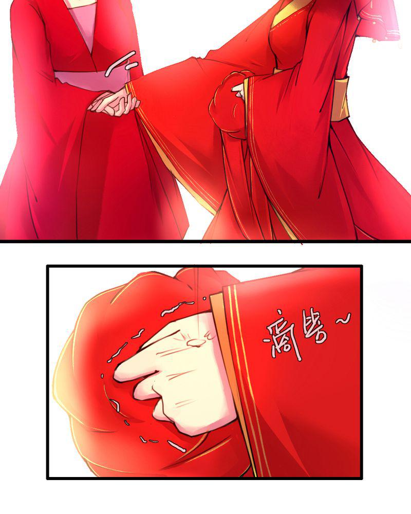 夜未央韩漫全集-44无删减无遮挡章节图片 