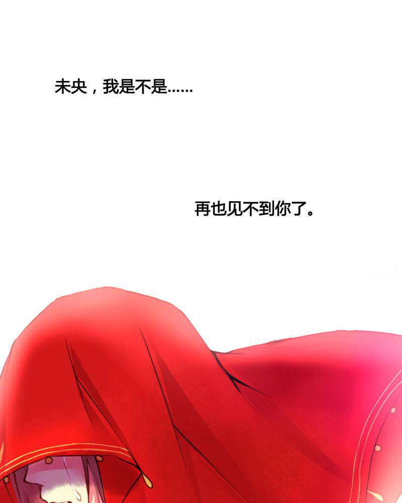夜未央韩漫全集-44无删减无遮挡章节图片 