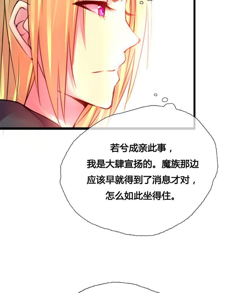 夜未央韩漫全集-44无删减无遮挡章节图片 