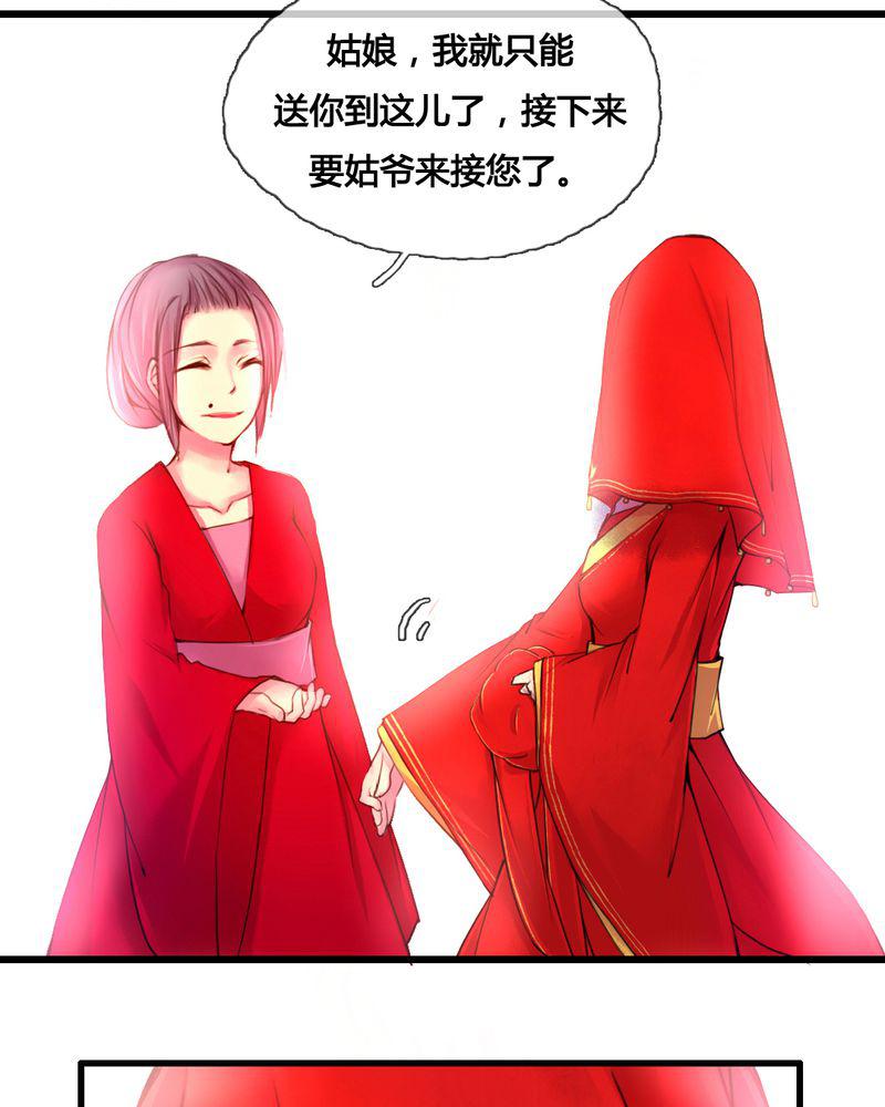 夜未央韩漫全集-44无删减无遮挡章节图片 