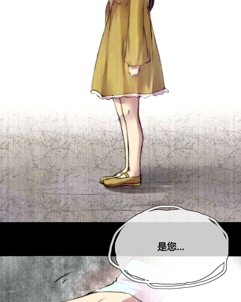夜未央韩漫全集-44无删减无遮挡章节图片 