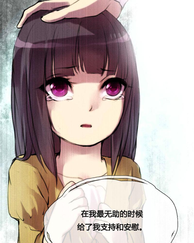 夜未央韩漫全集-44无删减无遮挡章节图片 