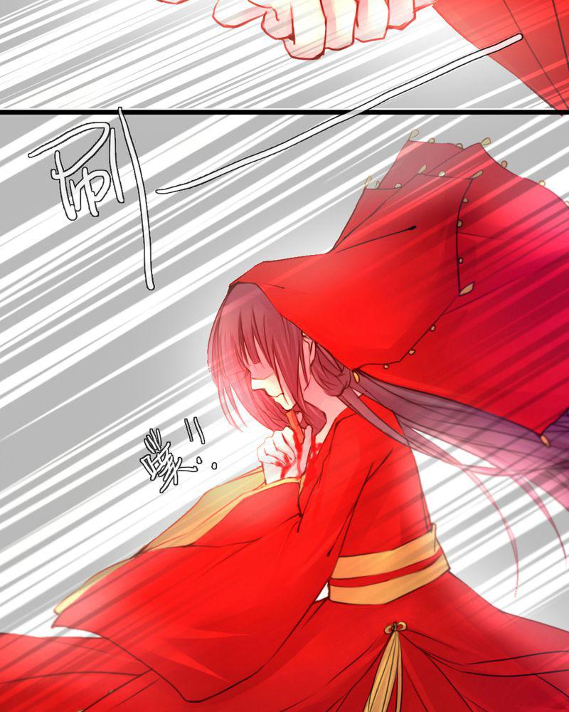 夜未央韩漫全集-44无删减无遮挡章节图片 