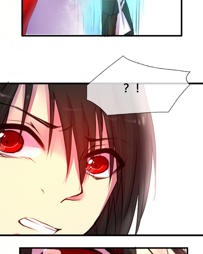 夜未央韩漫全集-44无删减无遮挡章节图片 