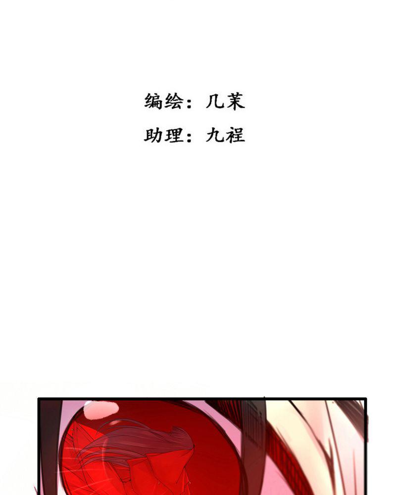 夜未央韩漫全集-45无删减无遮挡章节图片 