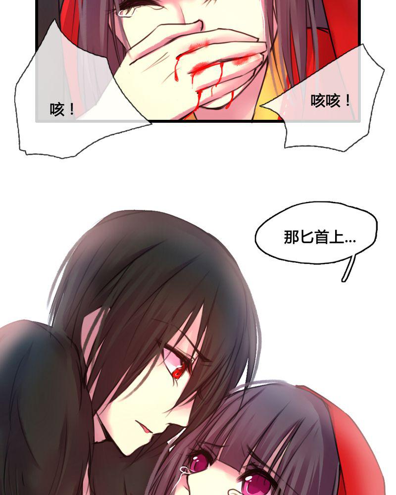 夜未央韩漫全集-45无删减无遮挡章节图片 