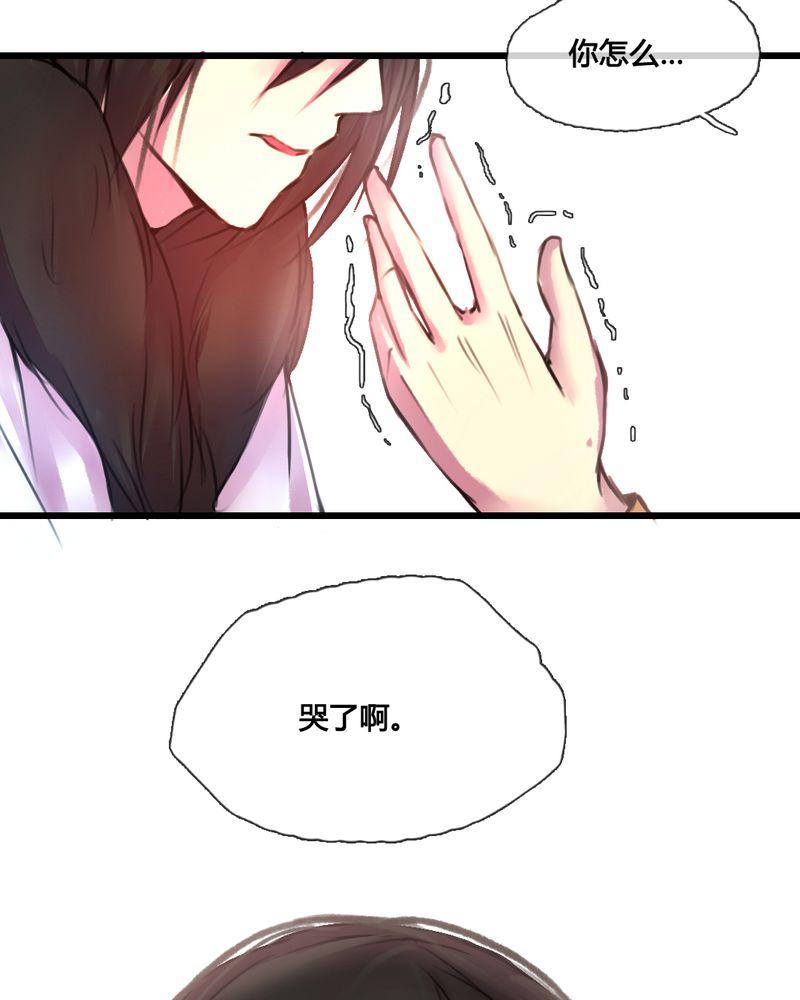 夜未央韩漫全集-45无删减无遮挡章节图片 