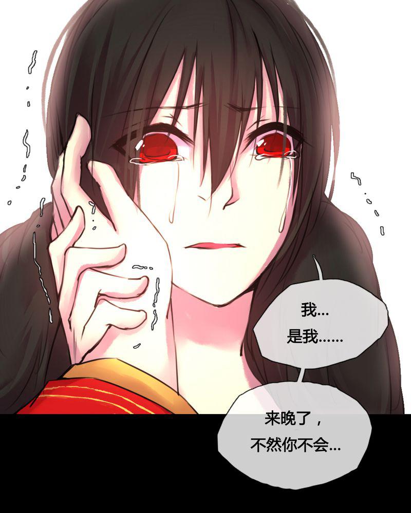 夜未央韩漫全集-45无删减无遮挡章节图片 