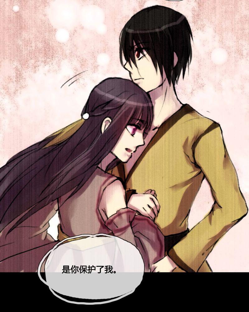 夜未央韩漫全集-45无删减无遮挡章节图片 