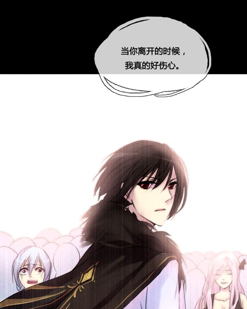 夜未央韩漫全集-45无删减无遮挡章节图片 