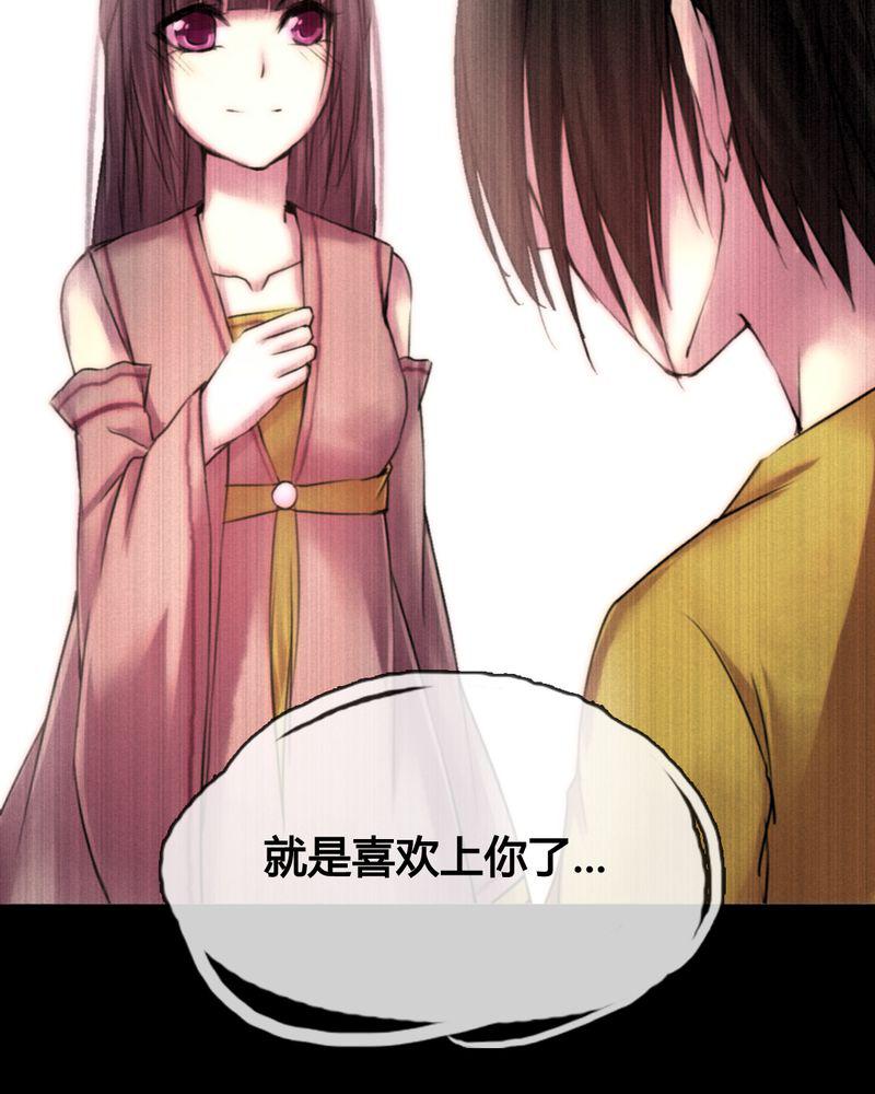 夜未央韩漫全集-45无删减无遮挡章节图片 