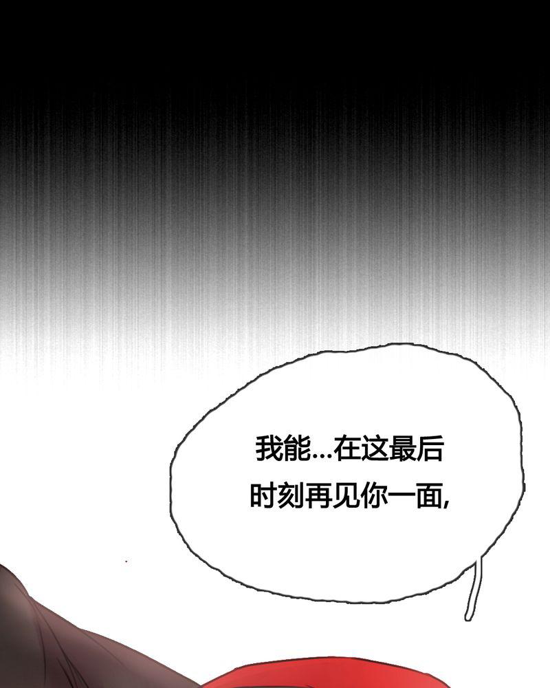 夜未央韩漫全集-45无删减无遮挡章节图片 