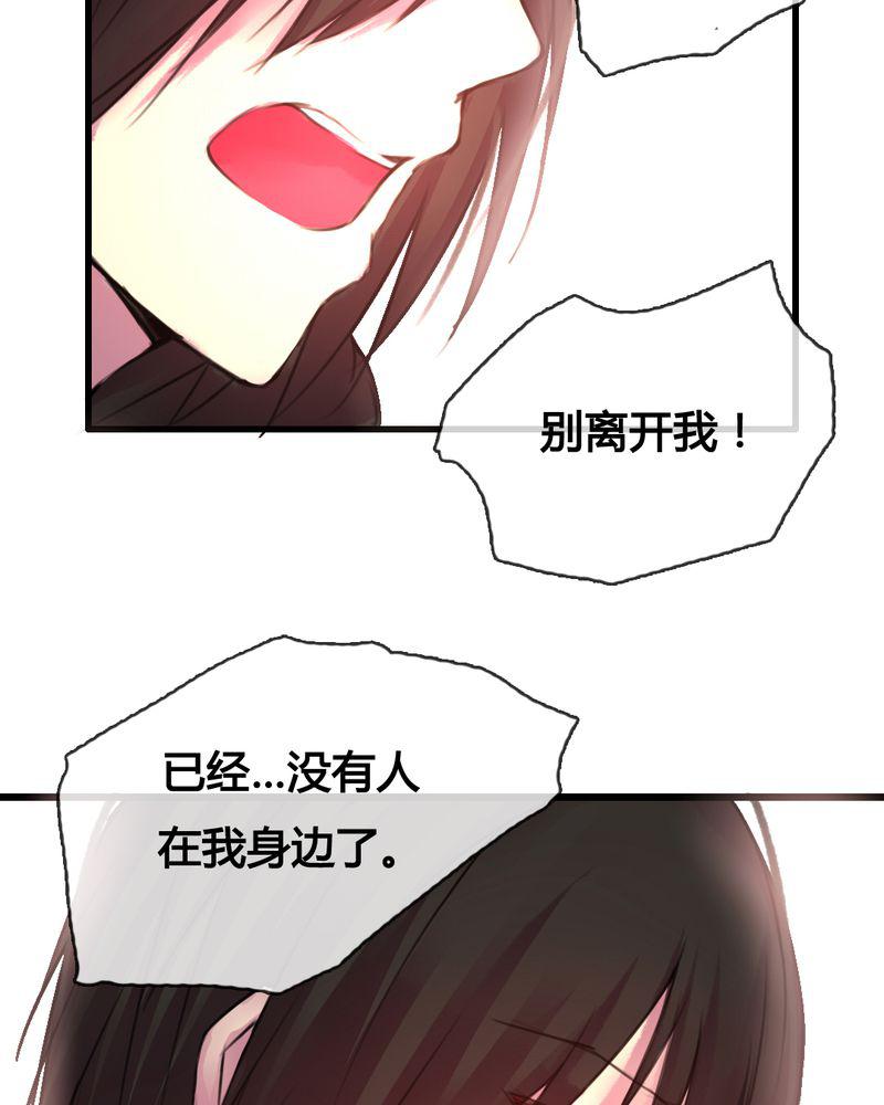 夜未央韩漫全集-45无删减无遮挡章节图片 