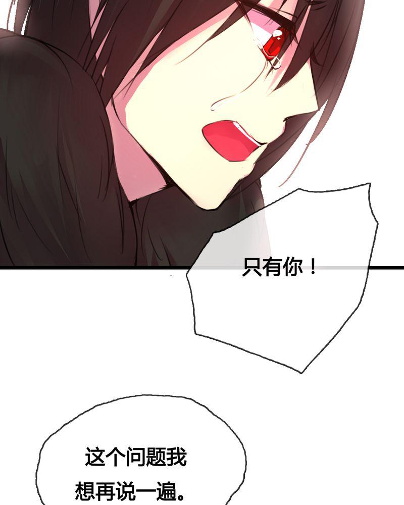 夜未央韩漫全集-45无删减无遮挡章节图片 
