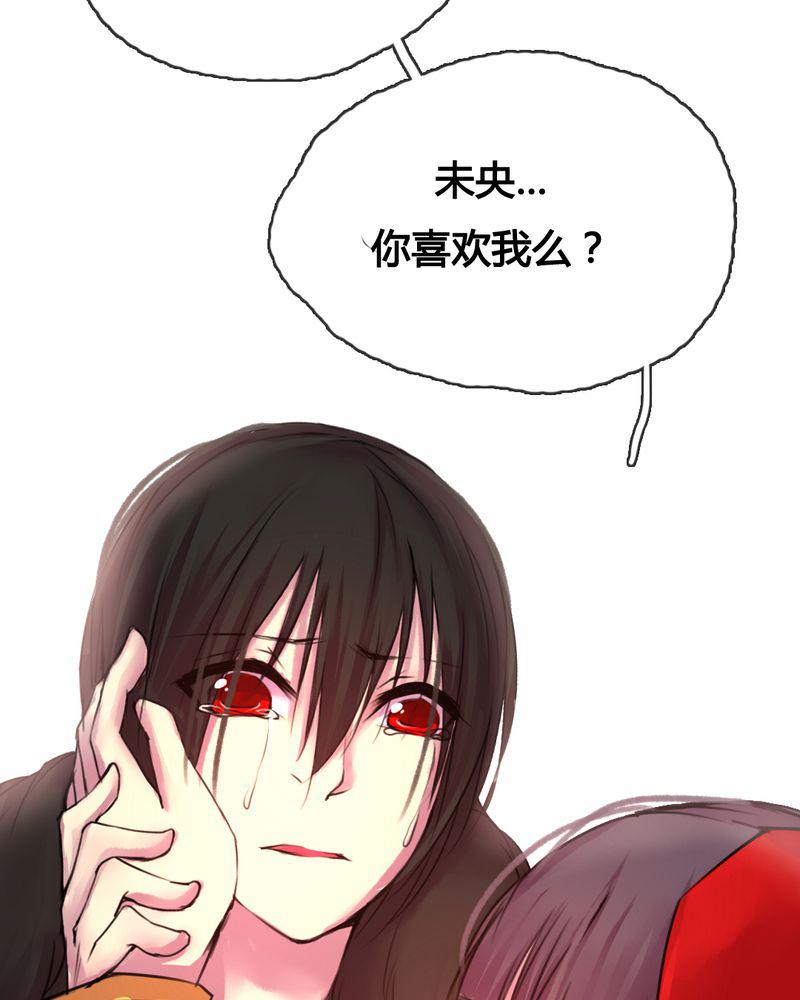 夜未央韩漫全集-45无删减无遮挡章节图片 