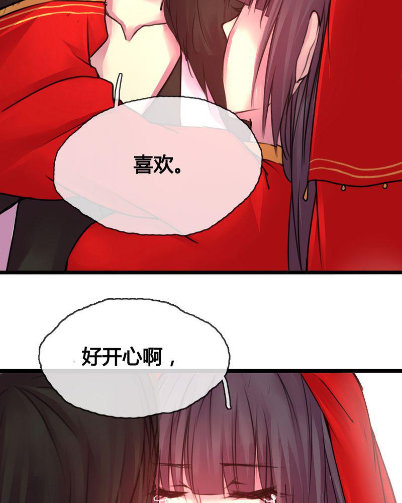 夜未央韩漫全集-45无删减无遮挡章节图片 