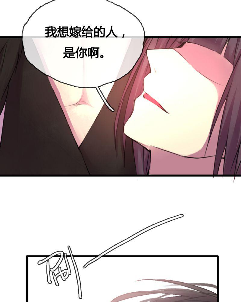 夜未央韩漫全集-45无删减无遮挡章节图片 