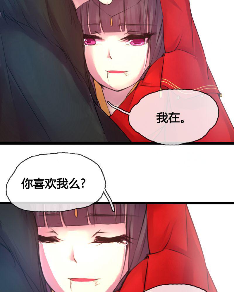 夜未央韩漫全集-45无删减无遮挡章节图片 