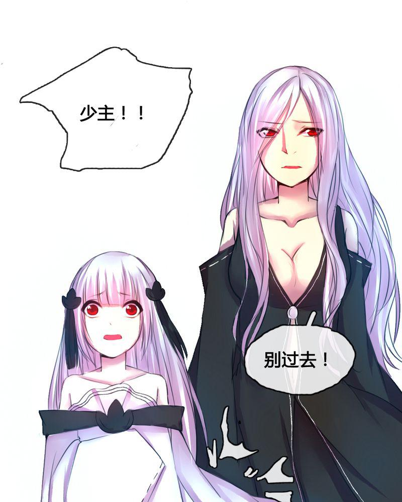 夜未央韩漫全集-46无删减无遮挡章节图片 