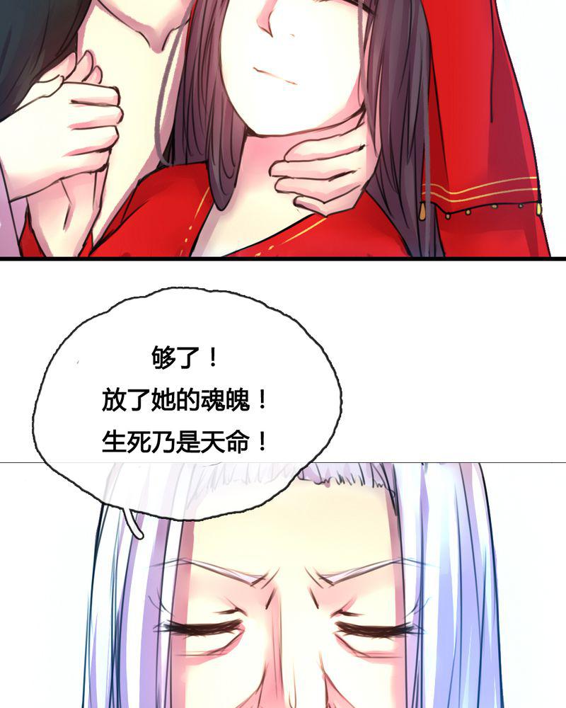 夜未央韩漫全集-46无删减无遮挡章节图片 