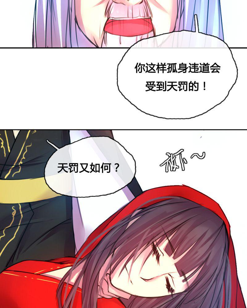 夜未央韩漫全集-46无删减无遮挡章节图片 