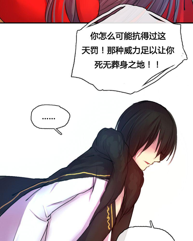 夜未央韩漫全集-46无删减无遮挡章节图片 
