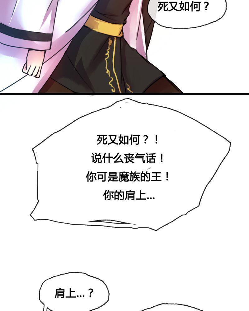 夜未央韩漫全集-46无删减无遮挡章节图片 