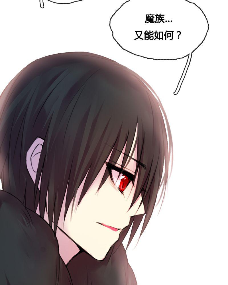 夜未央韩漫全集-46无删减无遮挡章节图片 