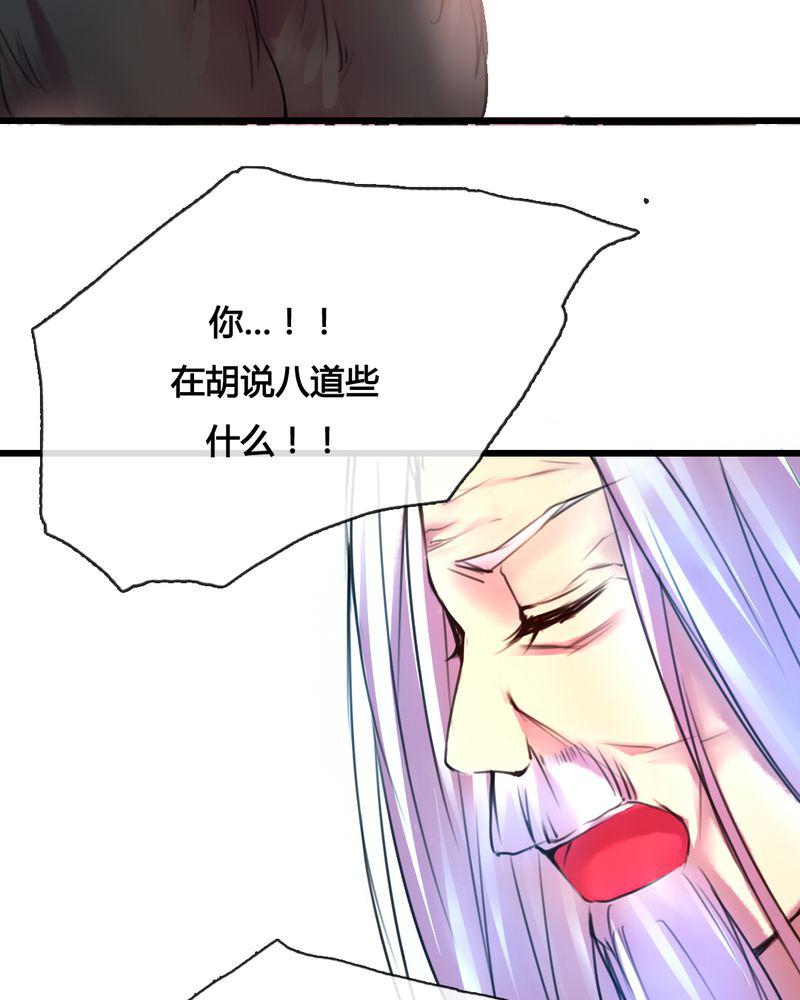 夜未央韩漫全集-46无删减无遮挡章节图片 