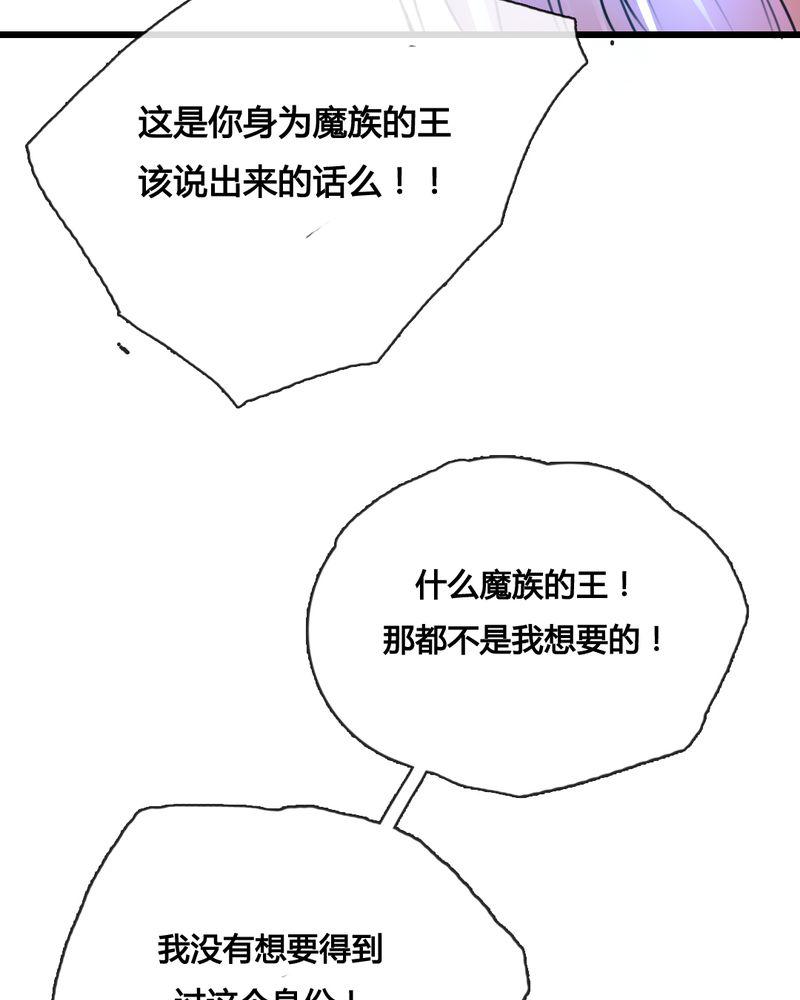 夜未央韩漫全集-46无删减无遮挡章节图片 