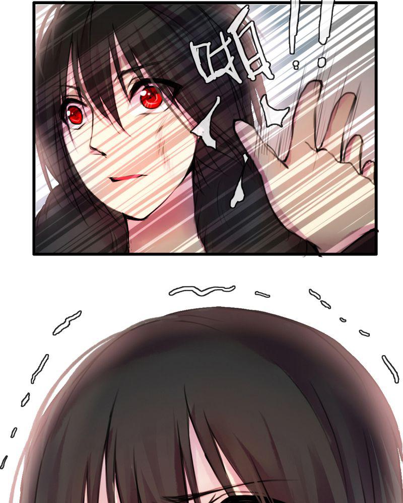 夜未央韩漫全集-46无删减无遮挡章节图片 