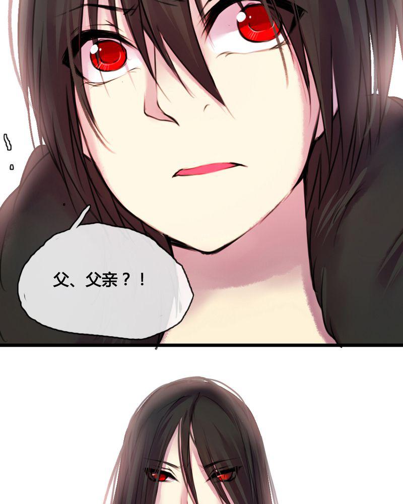 夜未央韩漫全集-46无删减无遮挡章节图片 