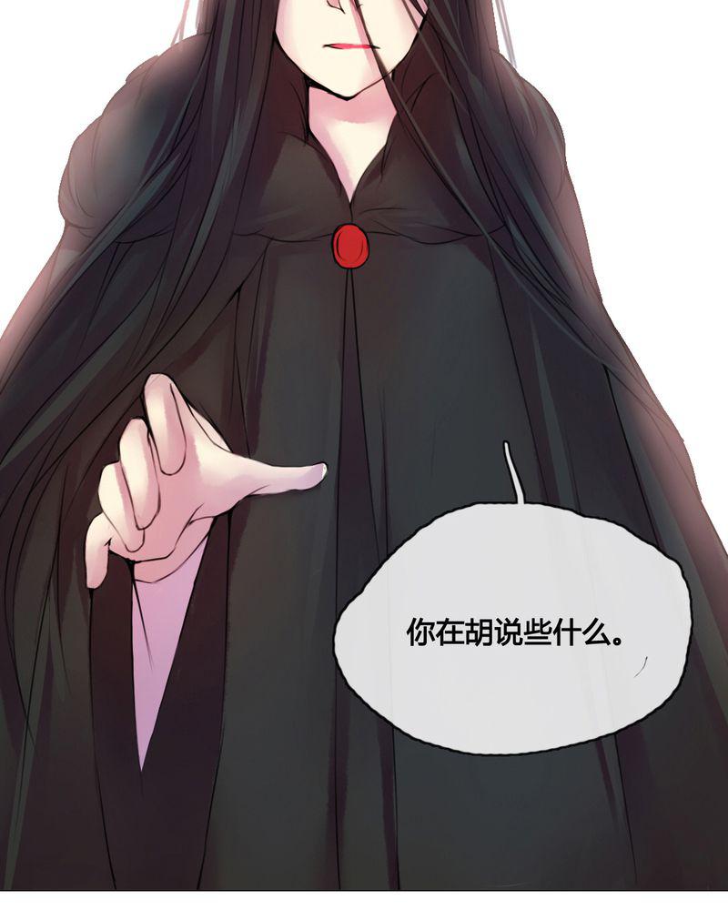 夜未央韩漫全集-46无删减无遮挡章节图片 