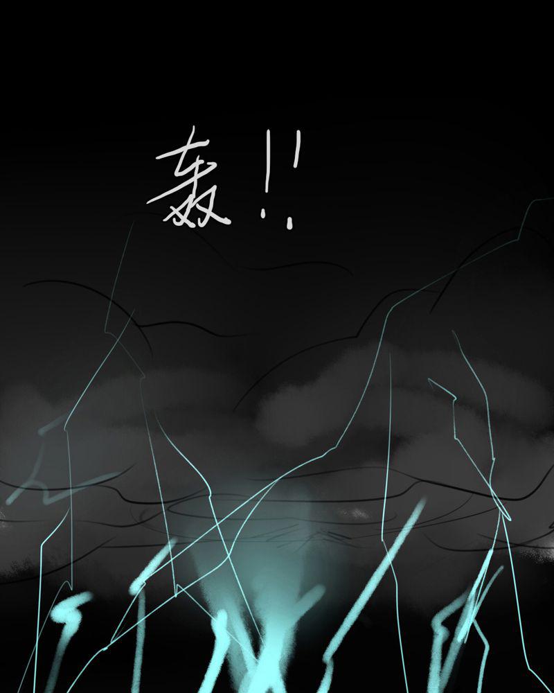 夜未央韩漫全集-46无删减无遮挡章节图片 
